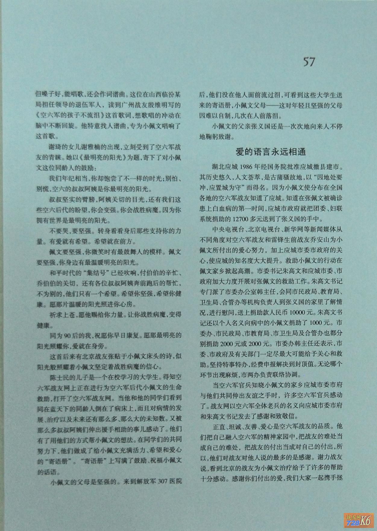 点击在新窗口查看原始图片