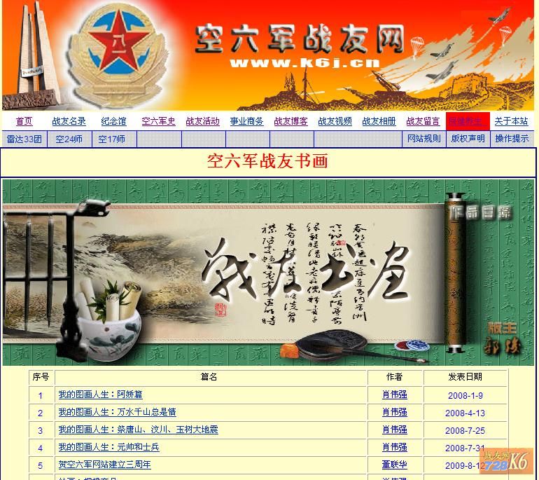 点击在新窗口查看原始图片