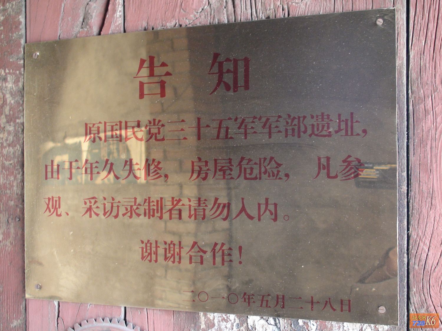 点击在新窗口查看原始图片