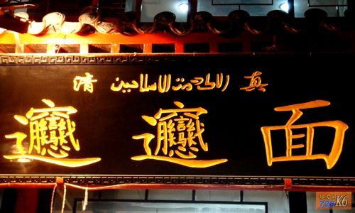 点击在新窗口查看原始图片