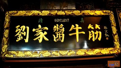 点击在新窗口查看原始图片