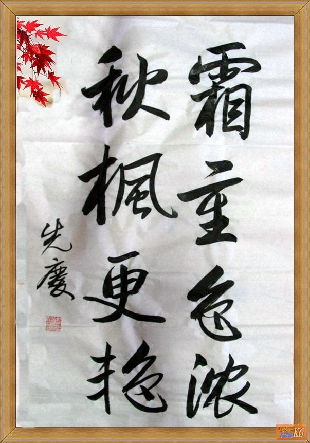 点击在新窗口查看原始图片