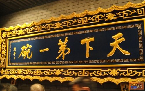 点击在新窗口查看原始图片