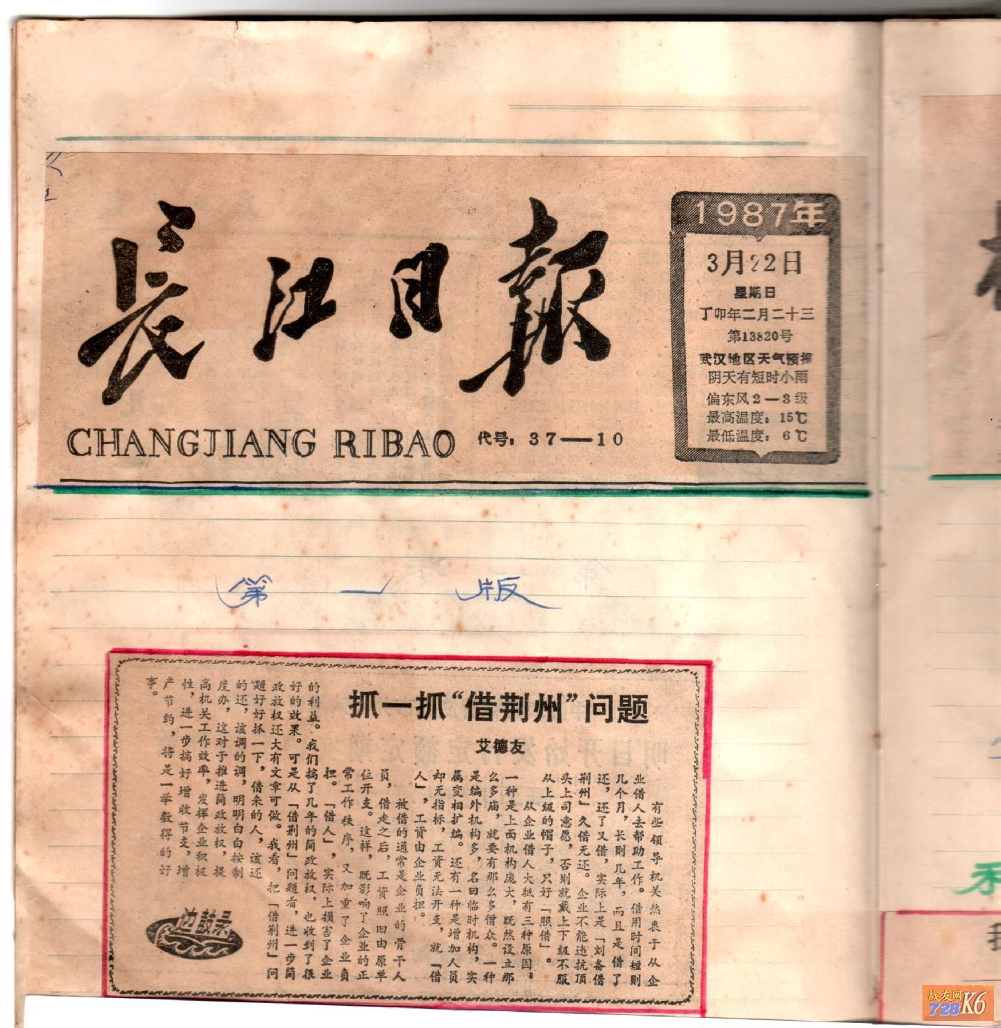 点击在新窗口查看原始图片