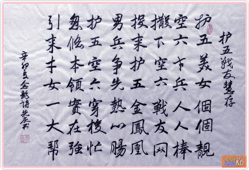 点击在新窗口查看原始图片