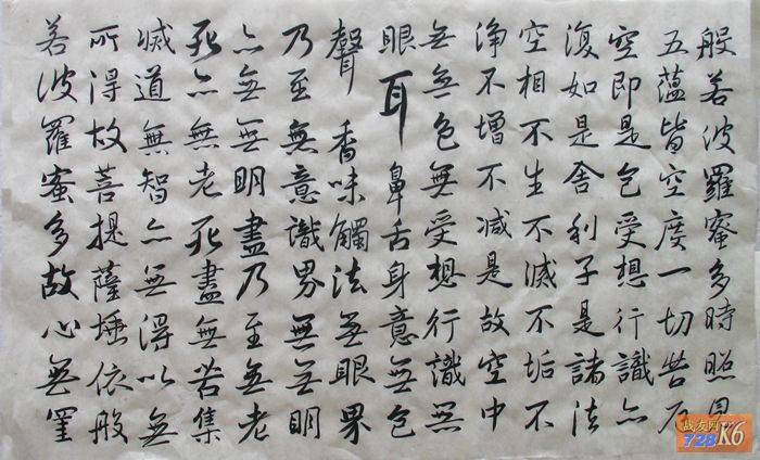 点击在新窗口查看原始图片