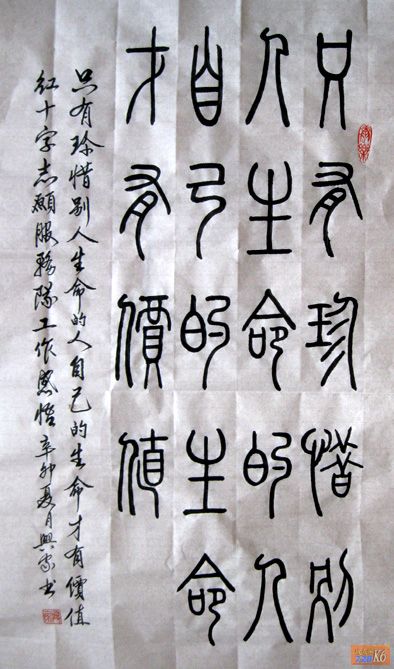 点击在新窗口查看原始图片
