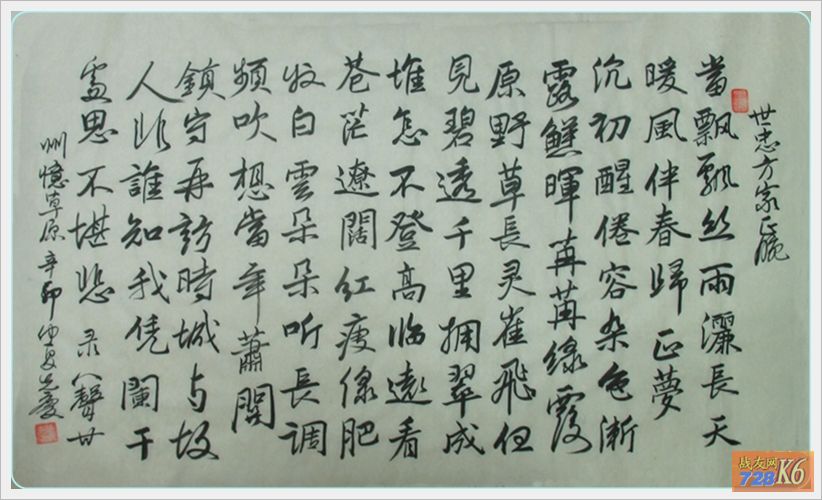 点击在新窗口查看原始图片