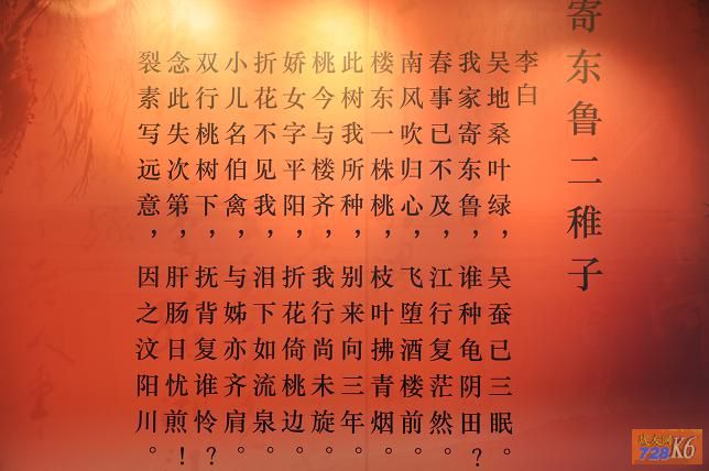 点击在新窗口查看原始图片