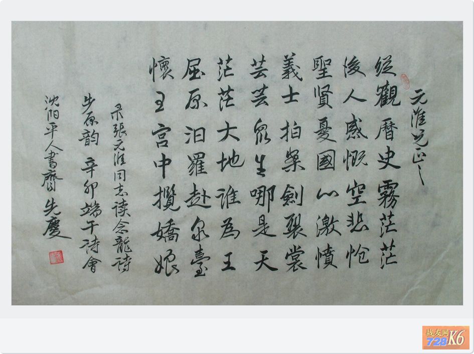 点击在新窗口查看原始图片