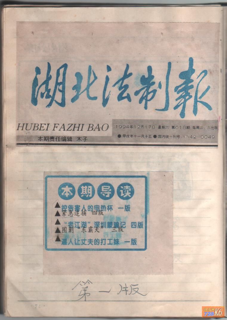 点击在新窗口查看原始图片