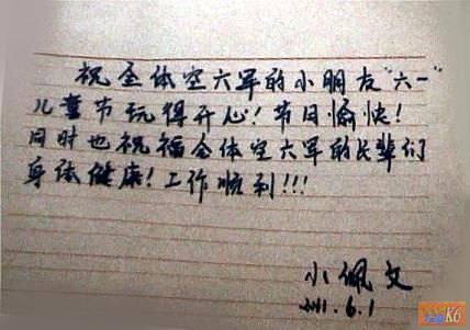 点击在新窗口查看原始图片