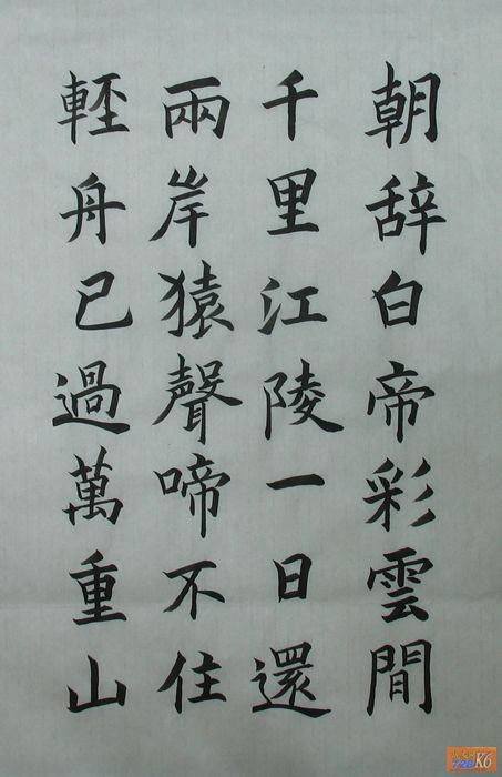 点击在新窗口查看原始图片