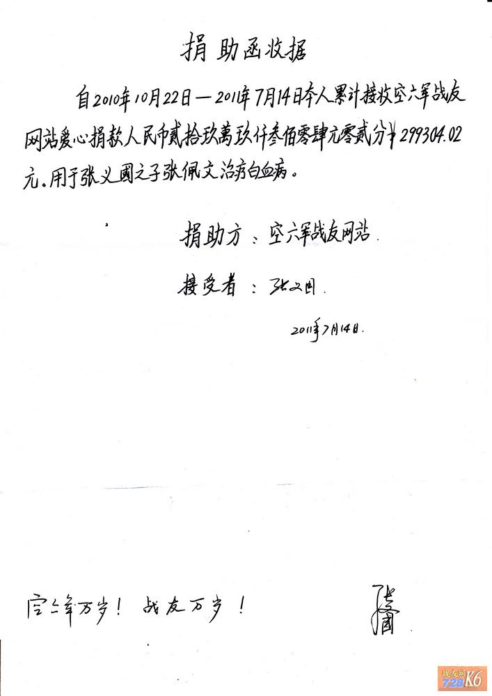 点击在新窗口查看原始图片