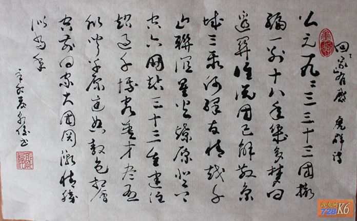 点击在新窗口查看原始图片