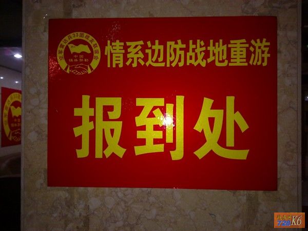 点击在新窗口查看原始图片