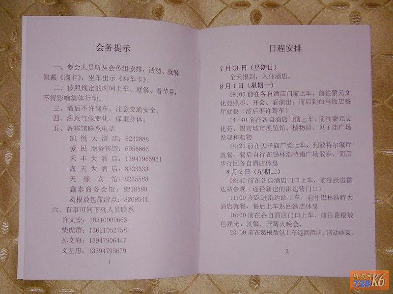 点击在新窗口查看原始图片