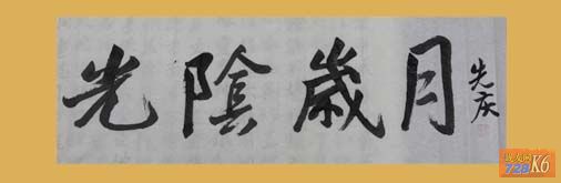 点击在新窗口查看原始图片