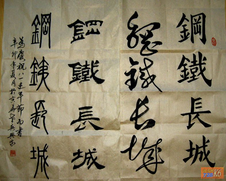 点击在新窗口查看原始图片