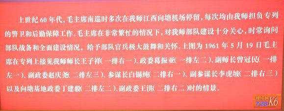 点击在新窗口查看原始图片