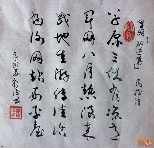 点击在新窗口查看原始图片