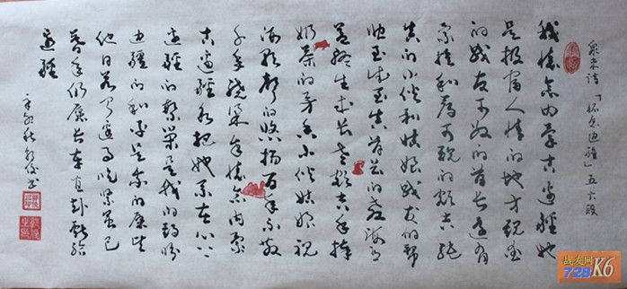 点击在新窗口查看原始图片