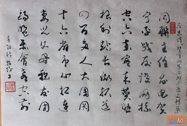点击在新窗口查看原始图片