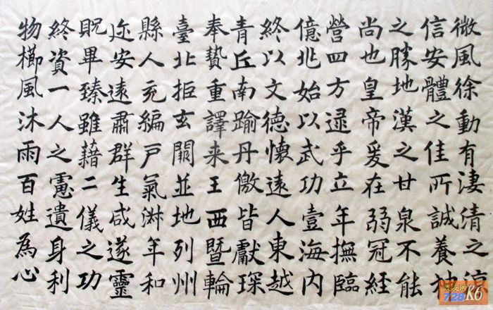 点击在新窗口查看原始图片