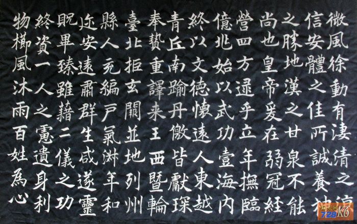 点击在新窗口查看原始图片