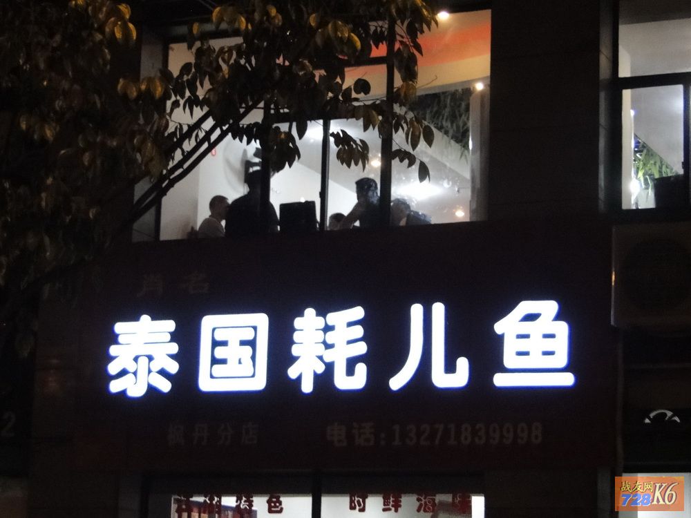 点击在新窗口查看原始图片