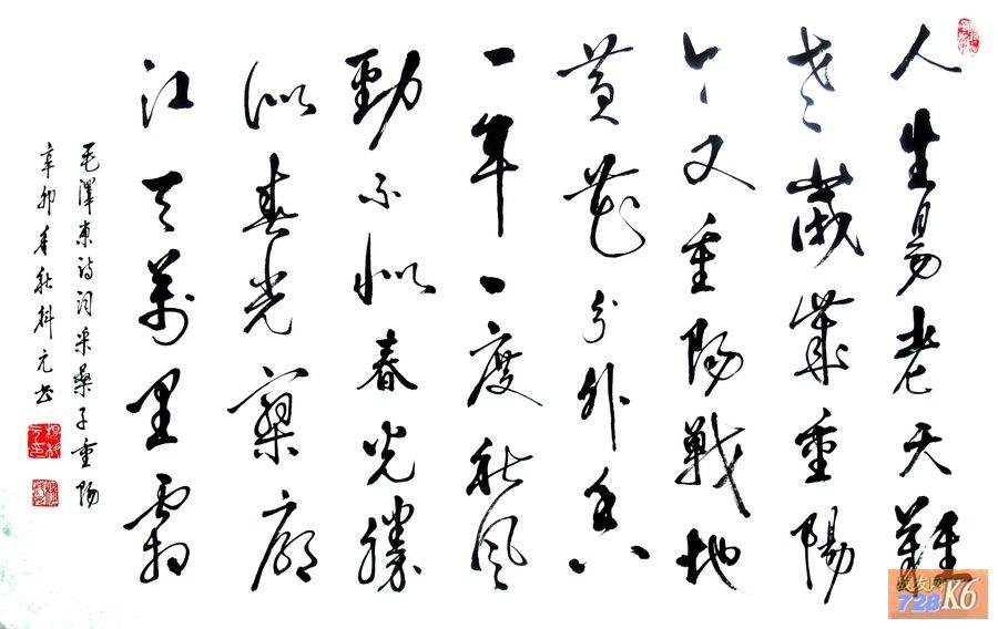点击在新窗口查看原始图片