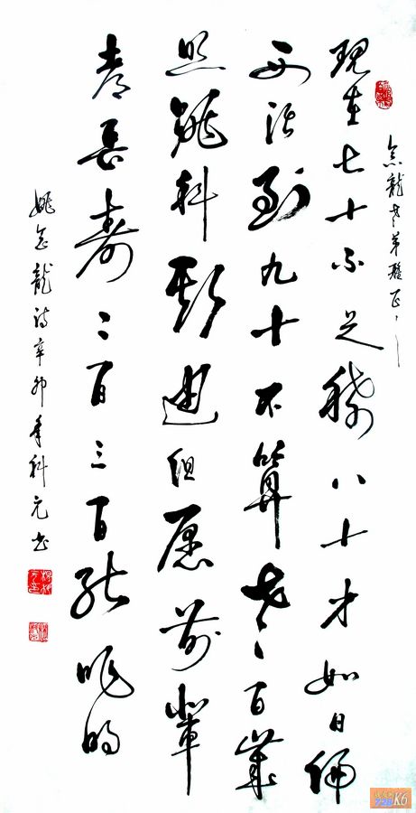 点击在新窗口查看原始图片