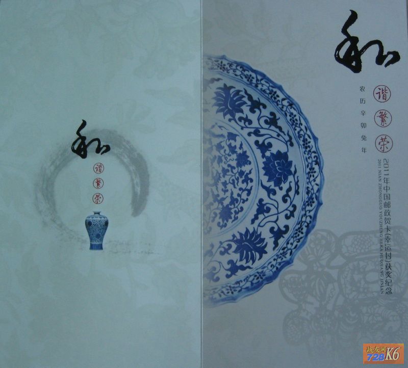 点击在新窗口查看原始图片