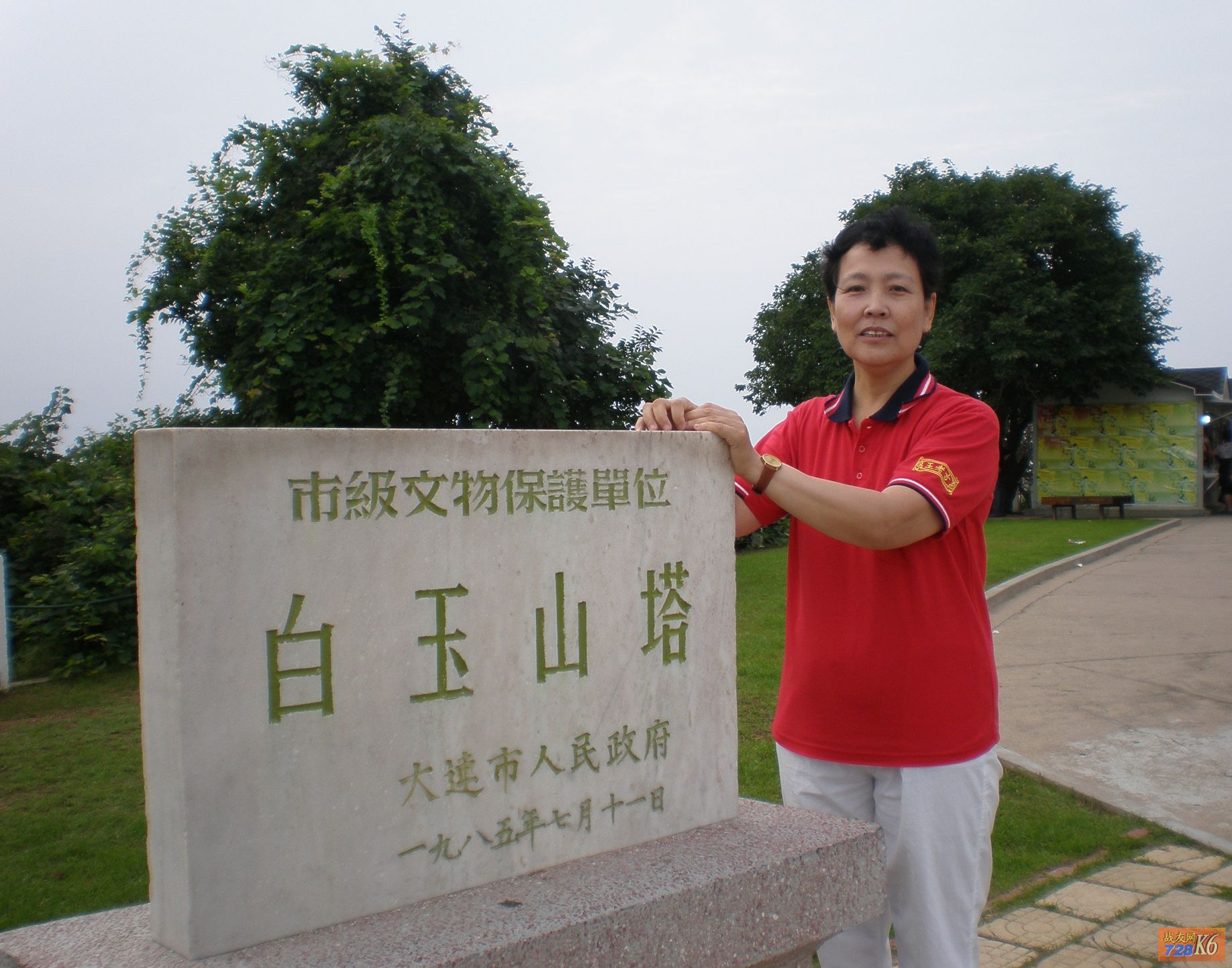 点击在新窗口查看原始图片