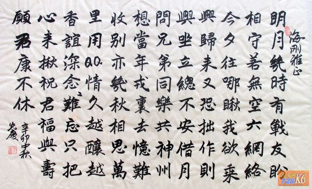 点击在新窗口查看原始图片