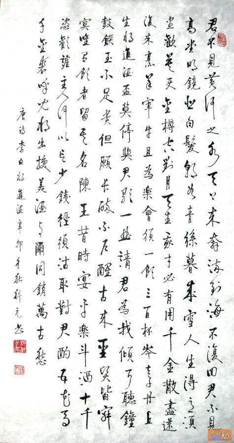 点击在新窗口查看原始图片