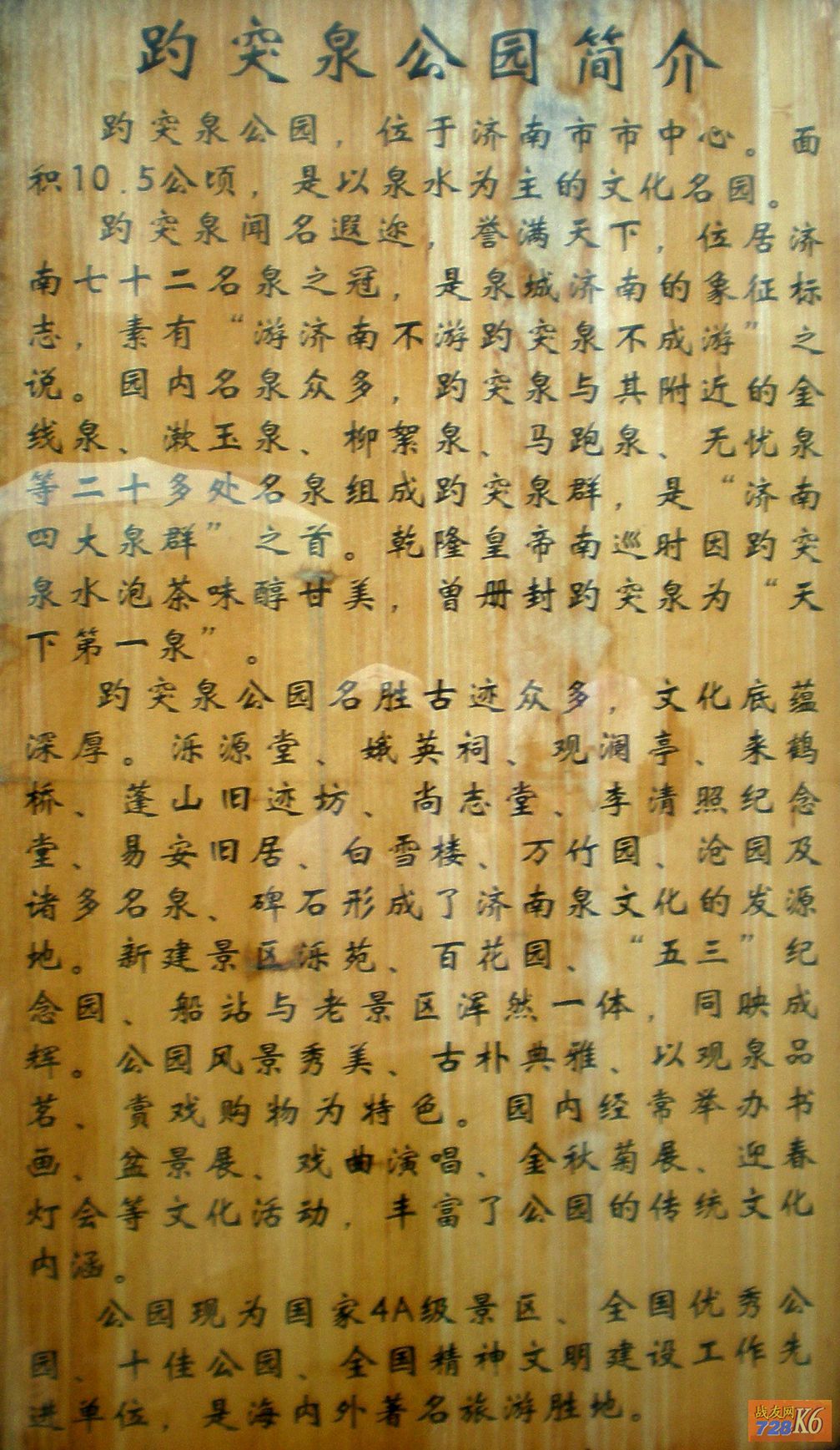 点击在新窗口查看原始图片