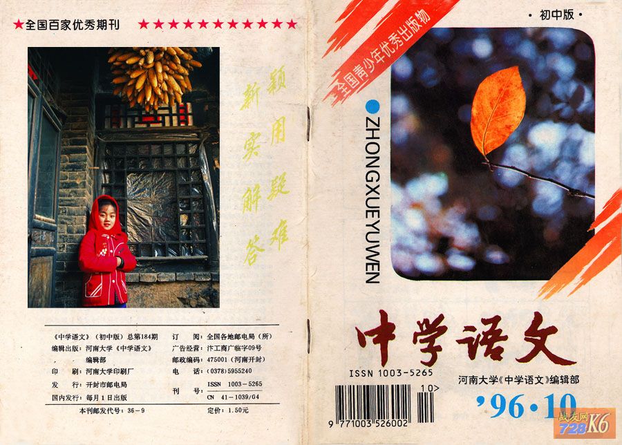 点击在新窗口查看原始图片