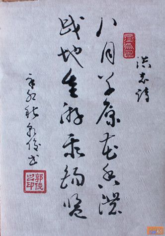 点击在新窗口查看原始图片