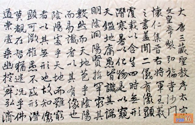 点击在新窗口查看原始图片