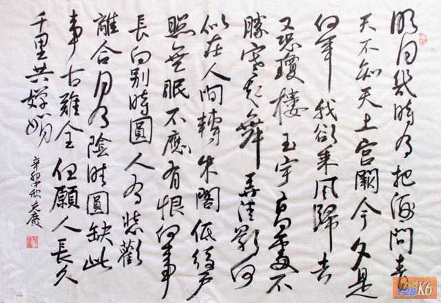 点击在新窗口查看原始图片