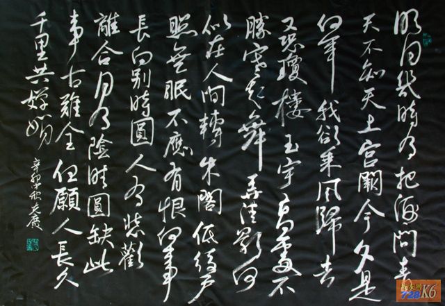 点击在新窗口查看原始图片