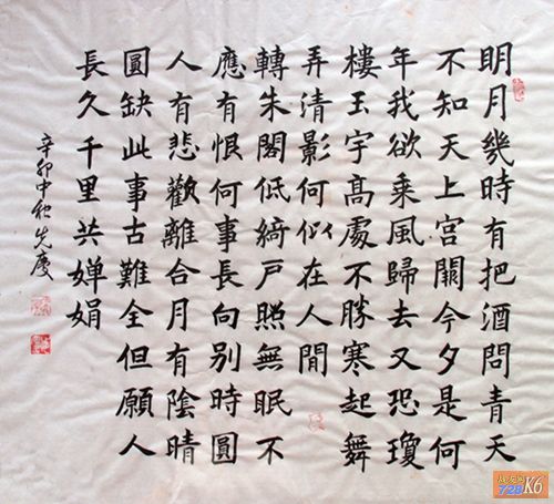 点击在新窗口查看原始图片