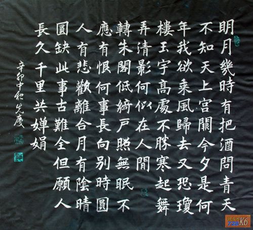 点击在新窗口查看原始图片