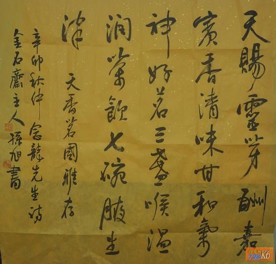 点击在新窗口查看原始图片
