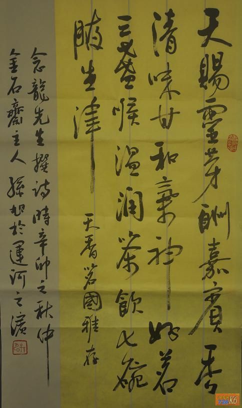 点击在新窗口查看原始图片