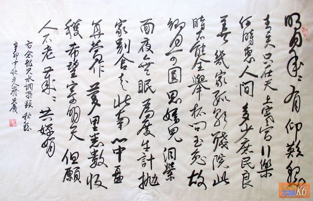 点击在新窗口查看原始图片