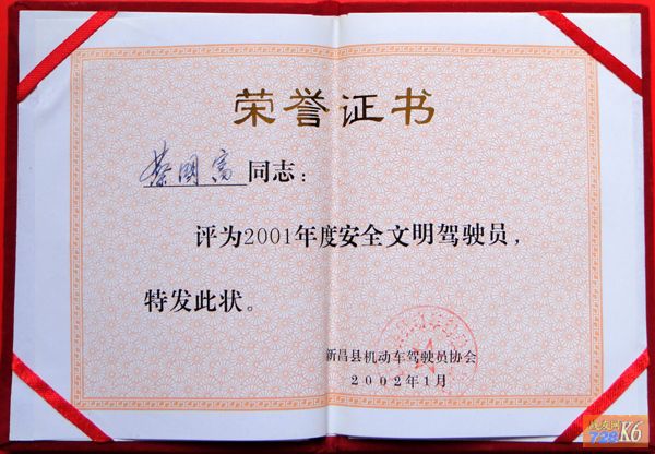 点击在新窗口查看原始图片