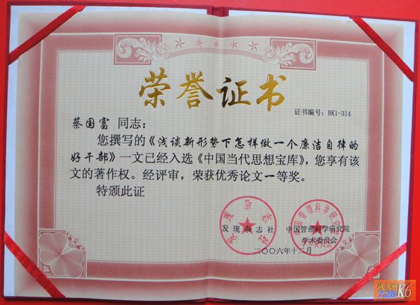 点击在新窗口查看原始图片