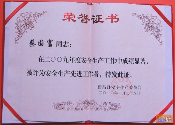 点击在新窗口查看原始图片